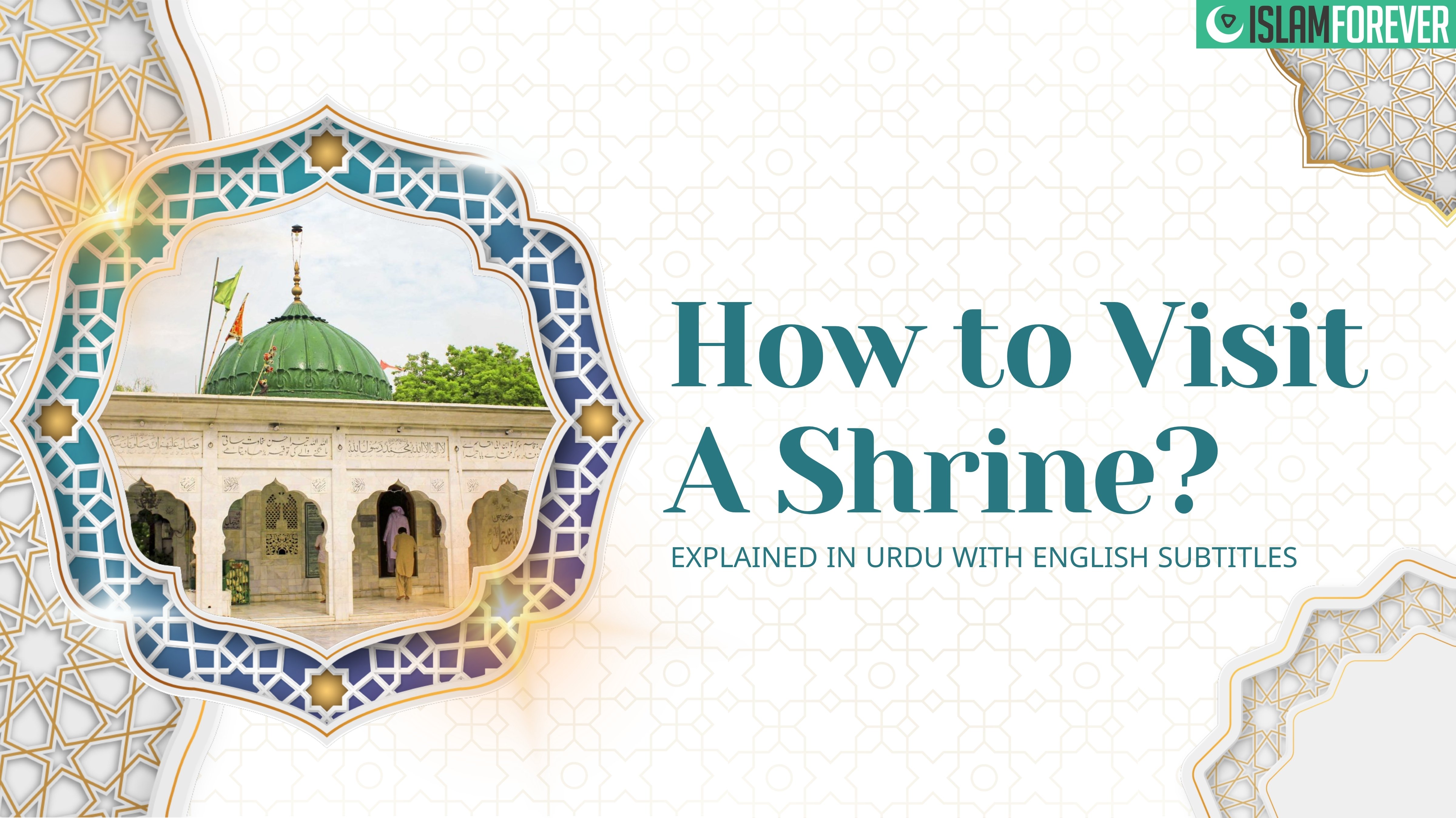 How to Visit A Shrine | Explained in Urdu With English Subtitles By Ahmed Raza Attari Madani